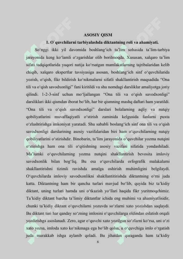 Boshlang‘ich sinflarda ta’limiy diktant va uni tashkil etish 6