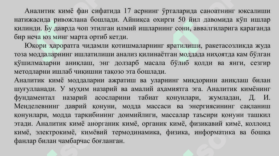 МИҚДОРИЙ АНАЛИЗ. КИРИШ. МИҚДОРИЙ АНАЛИЗ МЕТОДЛАРИНИНГ СИНФЛАНИШИ. 4
