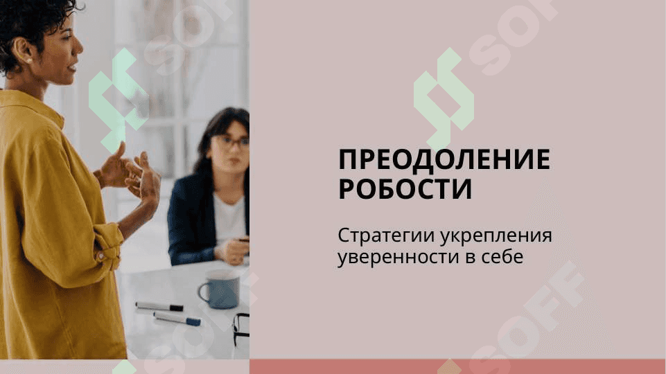 Краткосрочный экономический рост 4