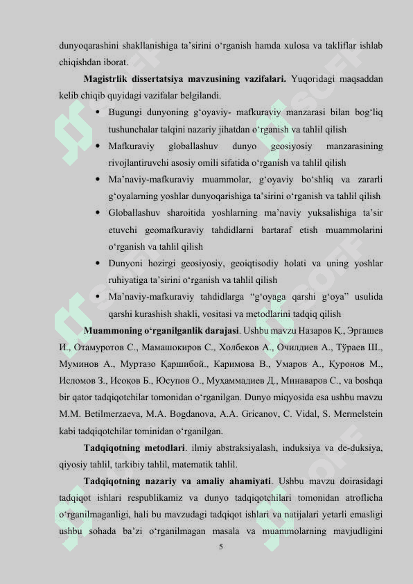 GLОBАLLАShUV VA GEOMARKAZLAR 5