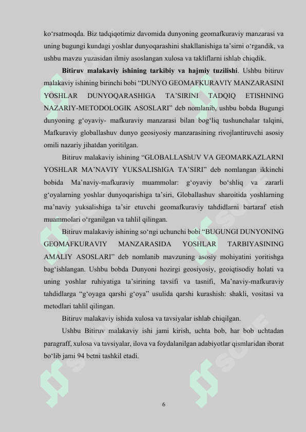 GLОBАLLАShUV VA GEOMARKAZLAR 6