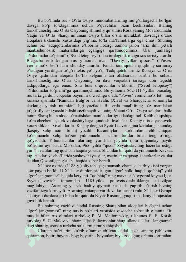 Rossiya imperiyasi davrida Markaziy Osiyo xalqlari tarixshunosligi 4