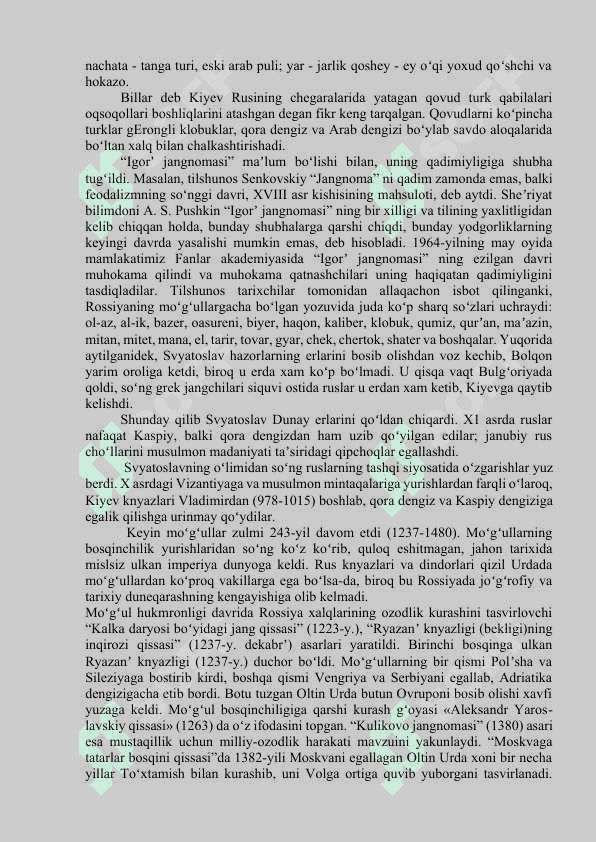 Rossiya imperiyasi davrida Markaziy Osiyo xalqlari tarixshunosligi 5