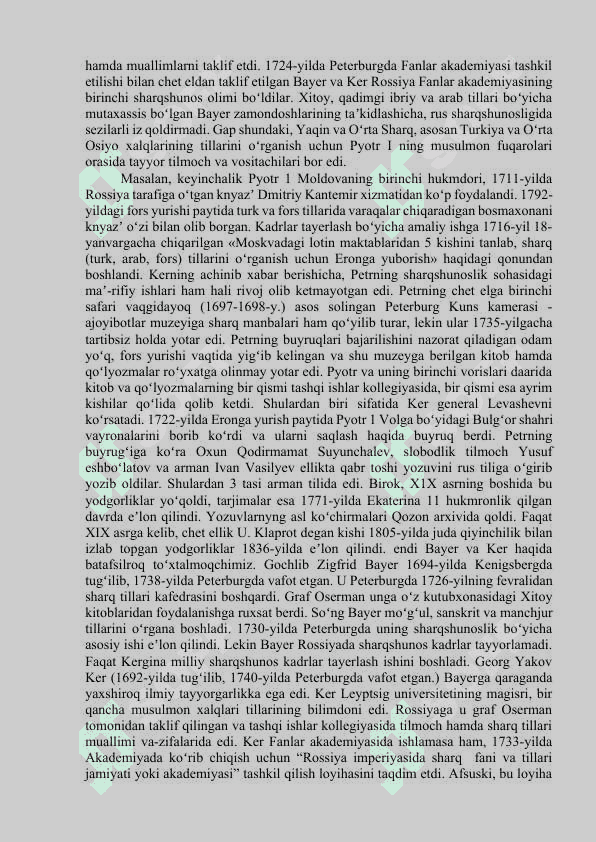 Rossiya imperiyasi davrida Markaziy Osiyo xalqlari tarixshunosligi 7