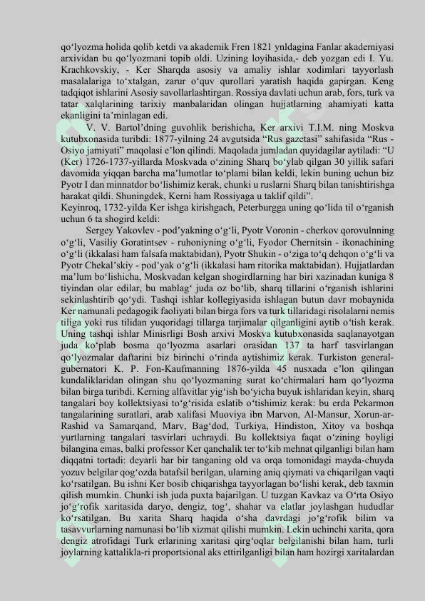Rossiya imperiyasi davrida Markaziy Osiyo xalqlari tarixshunosligi 8