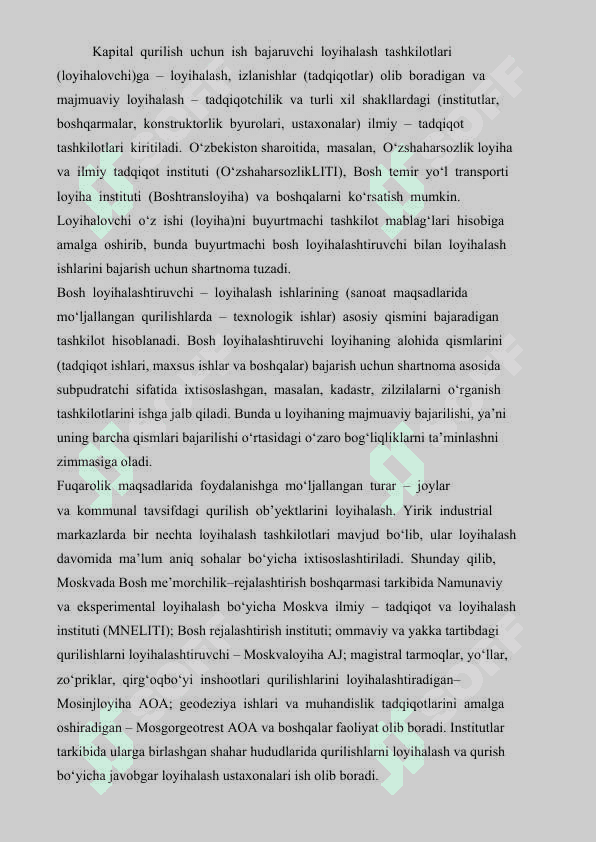 Loyihalash jarayonini tashkil etishni o`rganish. Qurishni loyixalashga bo`lgan  talablar, boshlang`ich ma’lumotlar, loyihalashni davrlari va bosqichlari 2