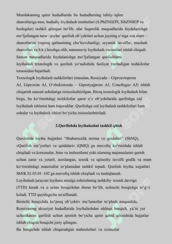 Loyihalash jarayonini tashkil etishni o`rganish. Qurishni loyixalashga bo`lgan  talablar, boshlang`ich ma’lumotlar, loyihalashni davrlari va bosqichlari 3
