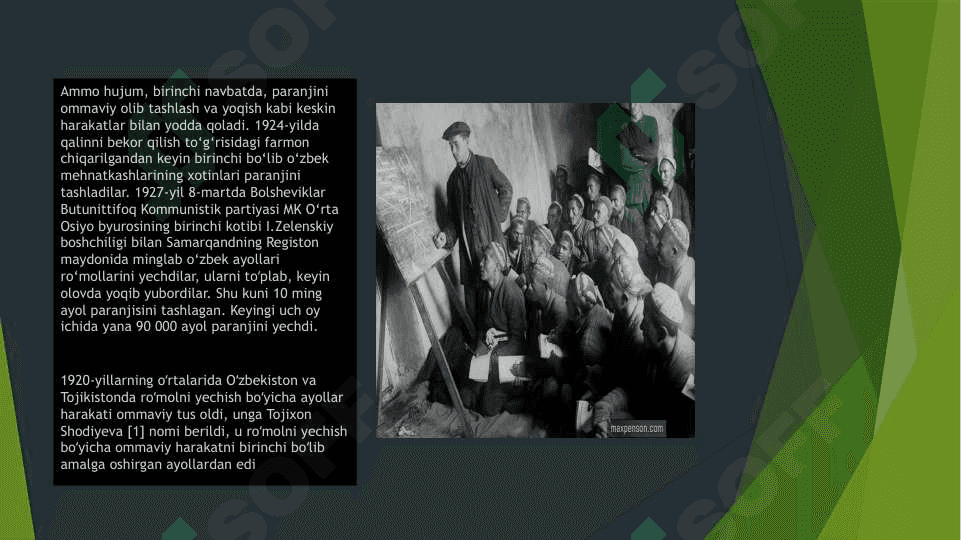 Hujum harakati va uning oqibatlari 4
