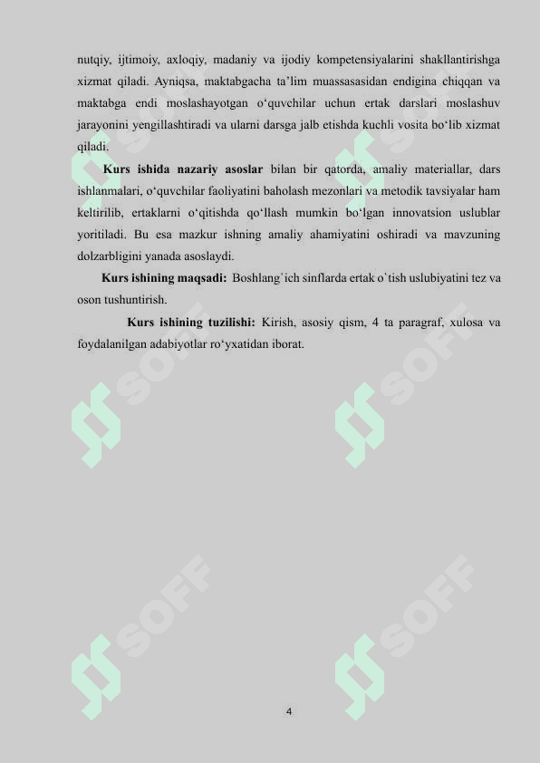 Boshlang`ich sinflarda ertaklarni tahlil qilishga o`rgatish 4