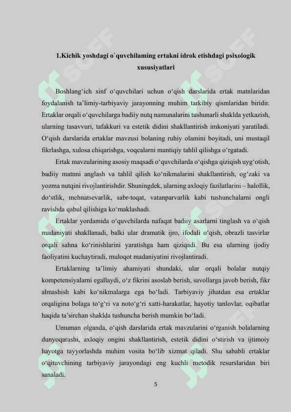 Boshlang`ich sinflarda ertaklarni tahlil qilishga o`rgatish 5