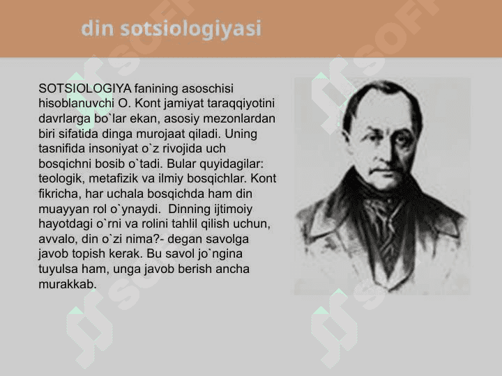 DINSHUNOSLIK VA DIN SOTSIOLOGIYASI 4
