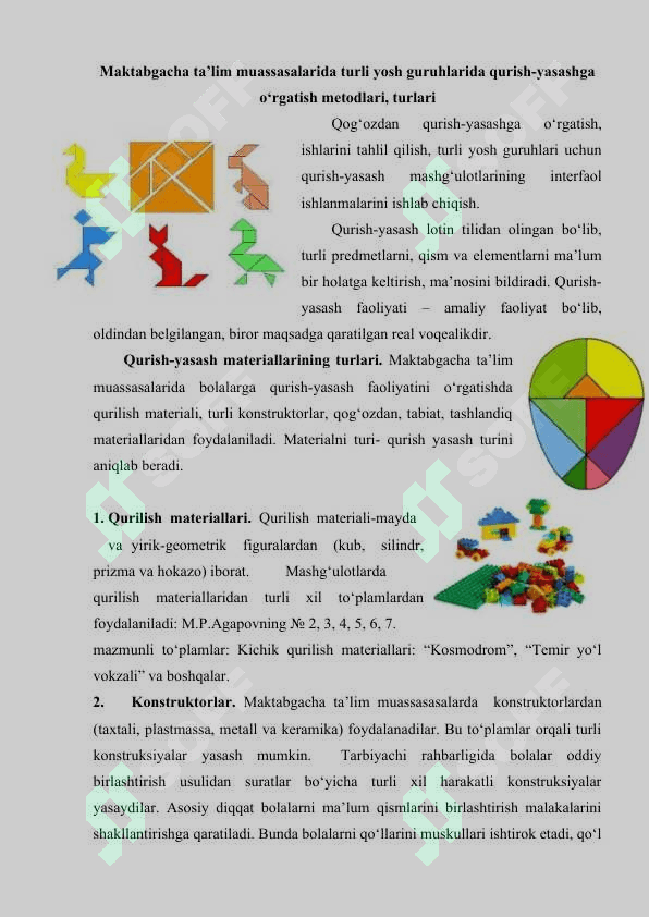 Maktabgacha ta’lim muassasalarida turli yosh guruhlarida qurish yasashga o‘rgatish 2