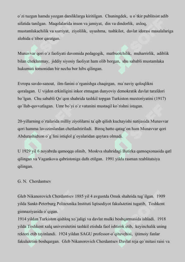 Mirzo Ulug‘bek nomidagi O‘zbekiston Milliy universiteti 7