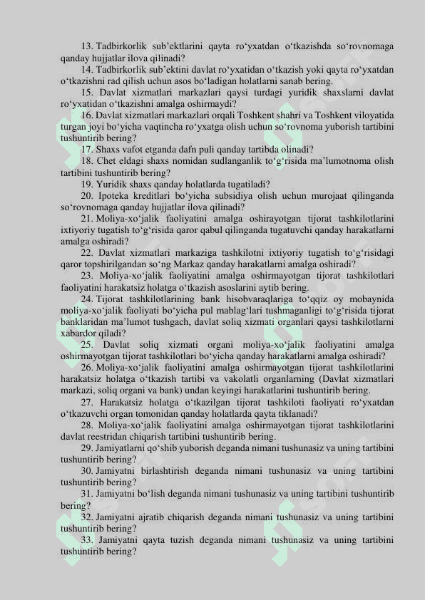 Adliya vazirligi, hududiy adliya boshqarmalari davlat xizmatlar markazlari YXKM, FHDY hamda davlat nataryal idoralari arxivlaridagi boʻsh vakansiyalar uchun oʻtkazilgan ichki va tashqi tanlovning suhbat bosqichi uchun mutaxassislikka oid taxminiy savollar jamlanmasi💣 2