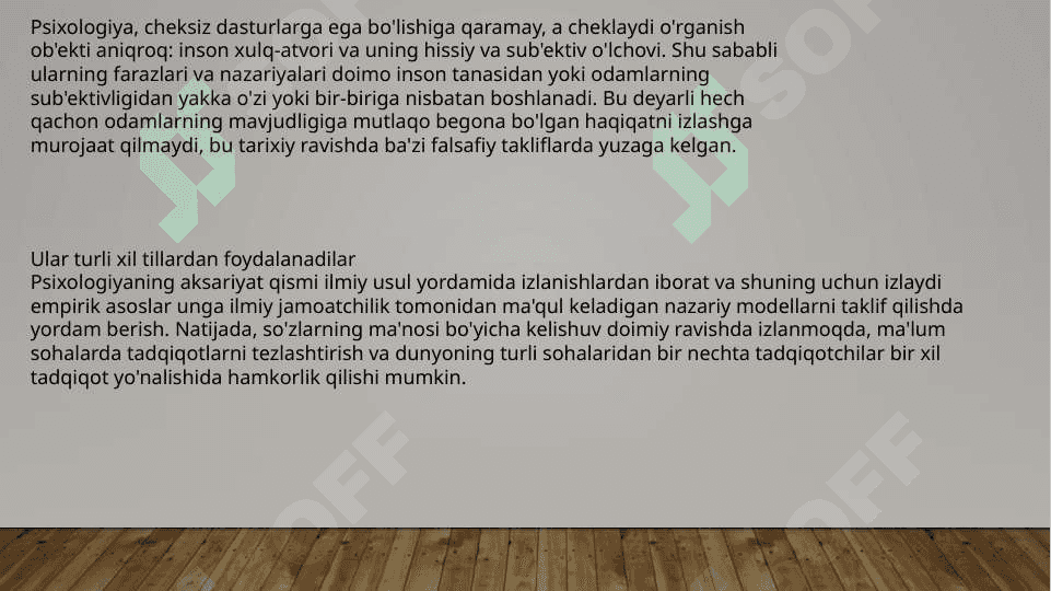 Psixologiya va falsafa uzviy bog`liqligi 6