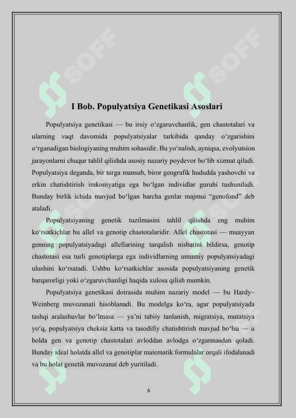 Populatsiya genetikasi - Популатсия генетикаси 6