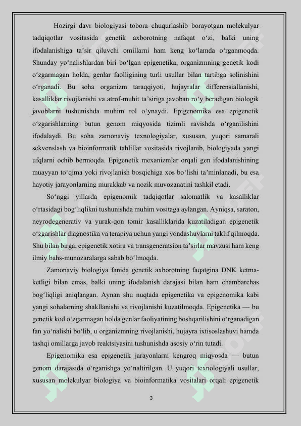 Epigenomika - Эпигеномика 3