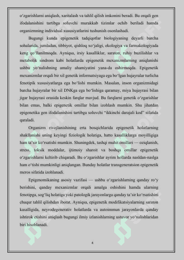 Epigenomika - Эпигеномика 4