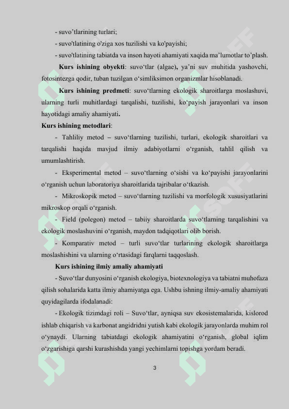 Suvo'tlari dunyosi 3