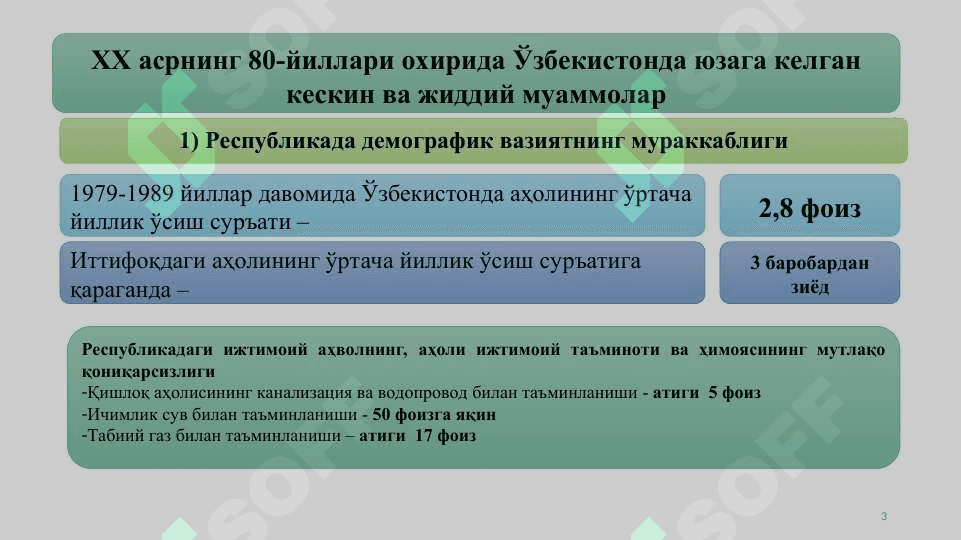 MUSTAQIL O‘ZBEKISTON RESPUBLIKASINING TASHKIL TOPISHI VA UNING TARIXIY AHAMIYATI. 3