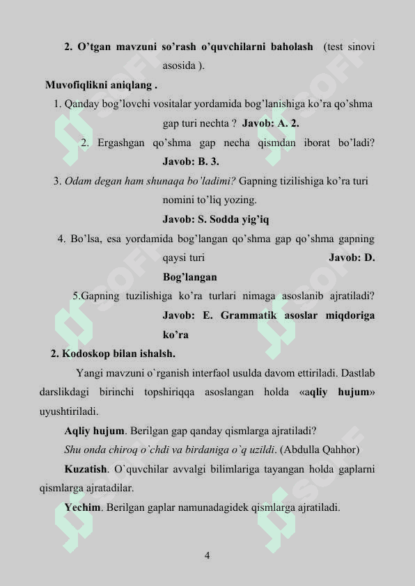 Bog’langan qo’shma gap 4