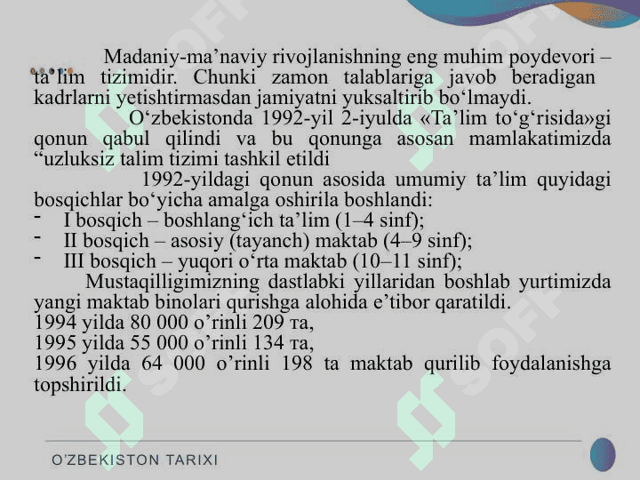 O‘zbekiston Respublikasida ta’lim sohasida amalga oshirilgan islohotlar. 3