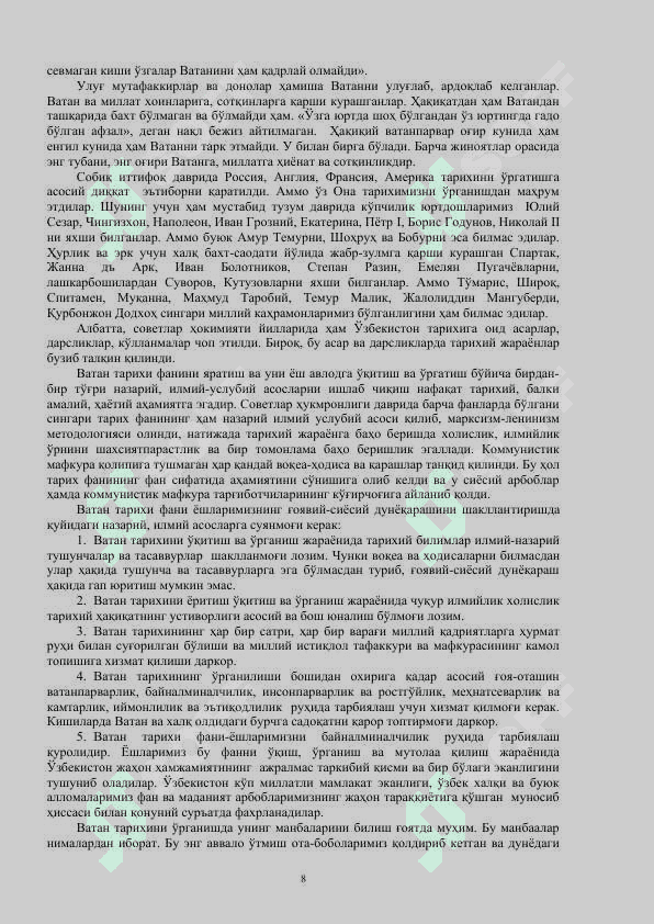 O‘ZBEKISTON TARIXI 8