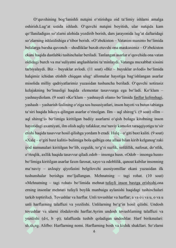 Savod o’rgatishni to’g’ri tashkil etish bolalarning nutqiy tayyorgarligini oshirish 6