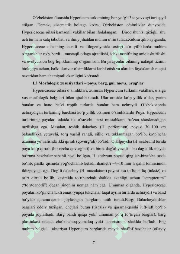 Qirqbo’g’imdoshlar oilasi 7