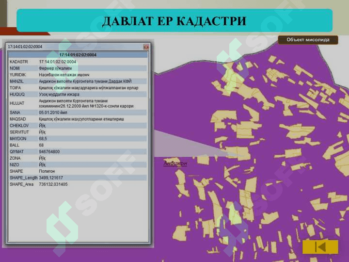 Давлат кадастрлар тизимини такомиллаштириш ва  геоахборот маълумотлар базасини яратиш 5