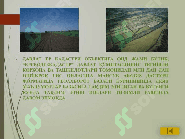 Давлат кадастрлар тизимини такомиллаштириш ва  геоахборот маълумотлар базасини яратиш 6
