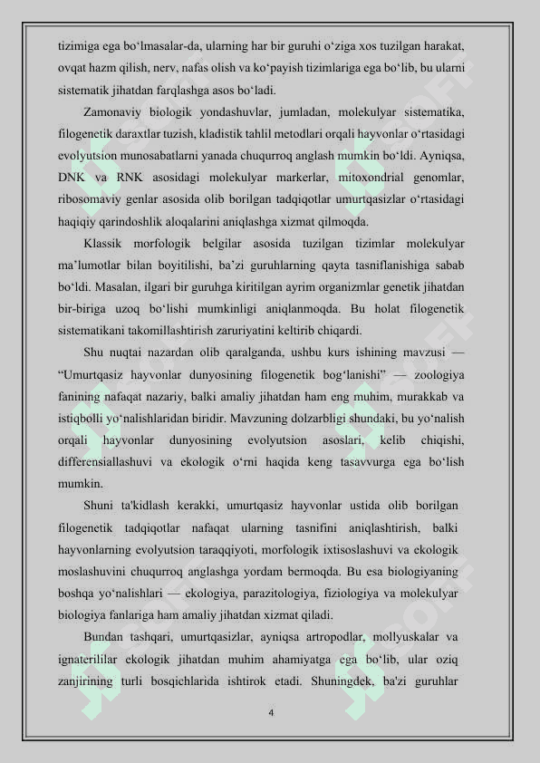 Xordalilar tipiga xos bo‘lgan  umumiy xususiyatlar va ularning umurqasiz xayvonlar bilan solishtirma qiyosiy tavsifi 4