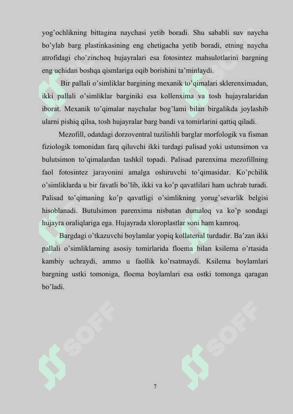 Barg ogʻizchalari, ularning tuzilishi va ishlash mexanizmi 7