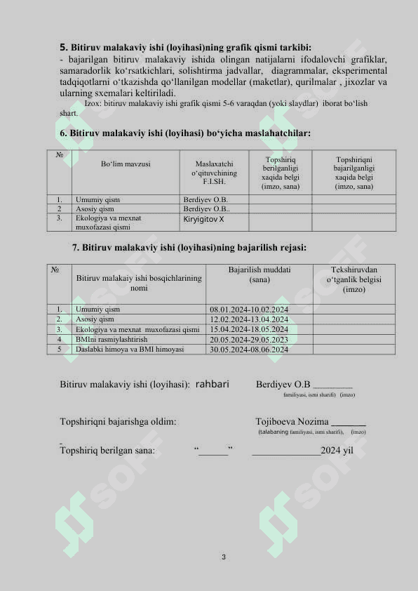 Sovuqqa qarshi kompleks kimyoviy qo‘shimchalar yordamida og‘ir beton xossalarini o‘rganish. 3