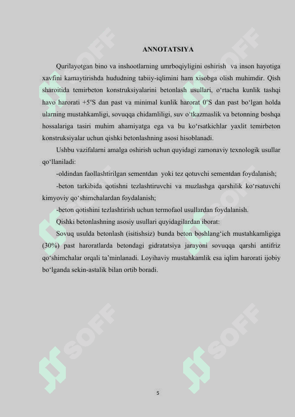 Sovuqqa qarshi kompleks kimyoviy qo‘shimchalar yordamida og‘ir beton xossalarini o‘rganish. 5