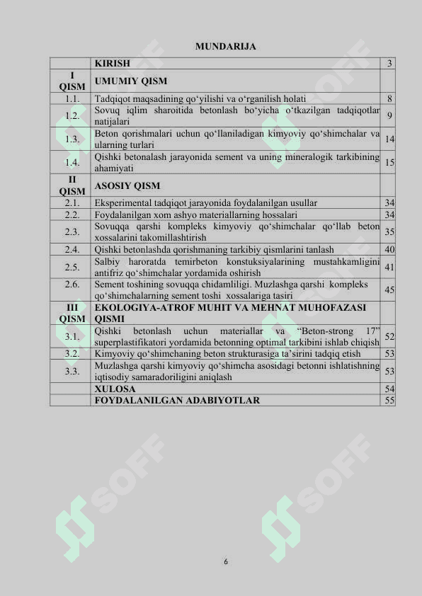 Sovuqqa qarshi kompleks kimyoviy qo‘shimchalar yordamida og‘ir beton xossalarini o‘rganish. 6