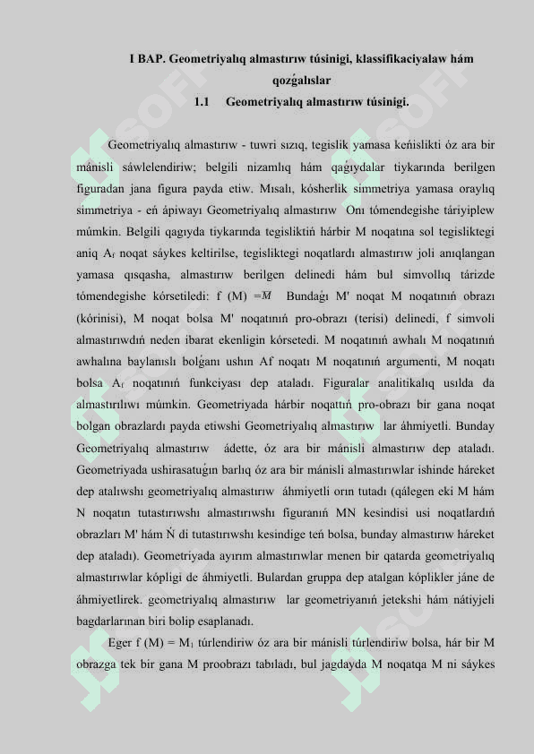 Tegislikte geometriyalıq túrlendiriwler hám olardıń qollanıwı 6