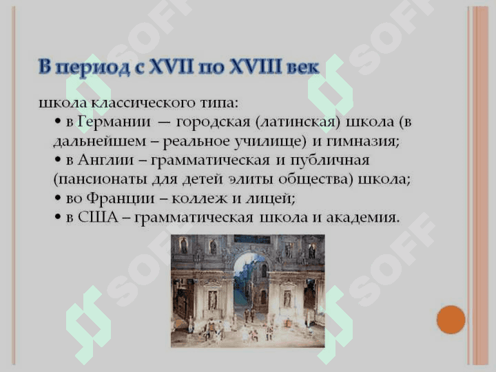 XVII-XVIII asrlarda Angliyada hayoti 6