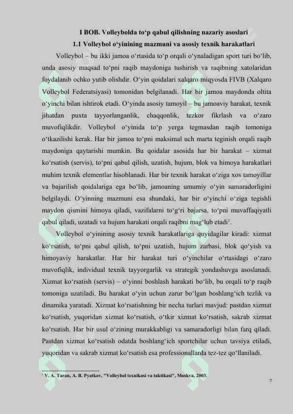 Volleybolda to‘p qabul qilishning nazariy asoslari 7