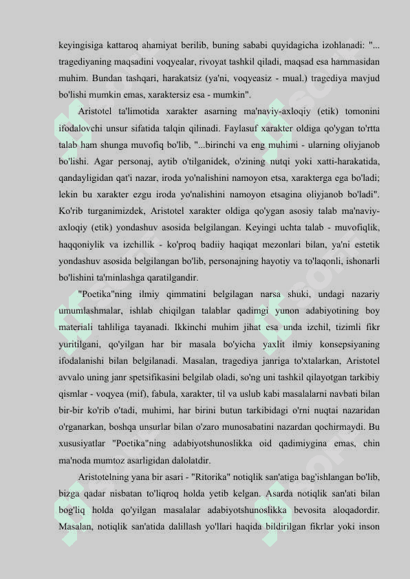 Aristotelning “Poetika” asarini o’qib o‘rganish 4