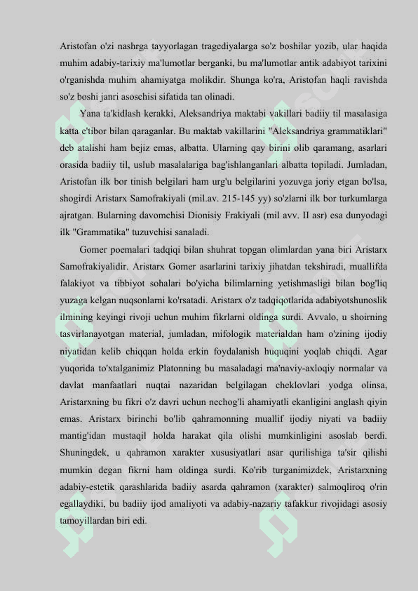Aristotelning “Poetika” asarini o’qib o‘rganish 7