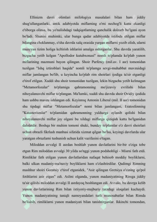 Aristotelning “Poetika” asarini o’qib o‘rganish 8