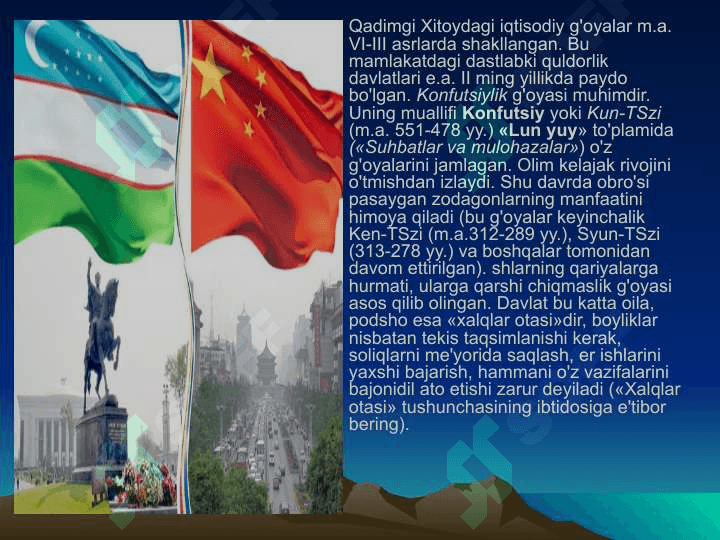 Qadimgi xitoydagi iqtisodiy g’oyalar 2