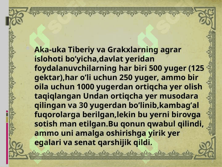 Qadimgi Rimdagi iqtisodiy qarashlar 4