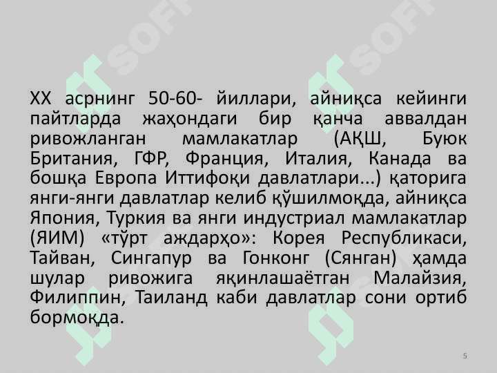 Маржинализм  таълимоти ва неоклассик  иқтисодий мактаблар 5