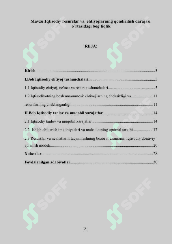 Iqtisodiy resurslar va  ehtiyojlarning qondirilish darajasi  o`rtasidagi bog`liqlik 2