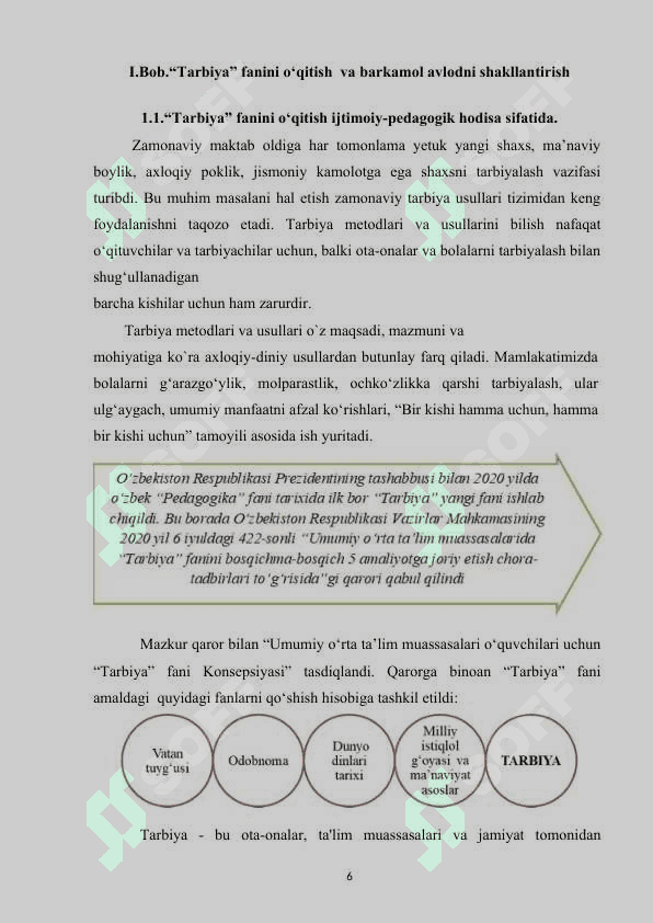 Tarbiya fanini o'qitishda individual uslublar 6