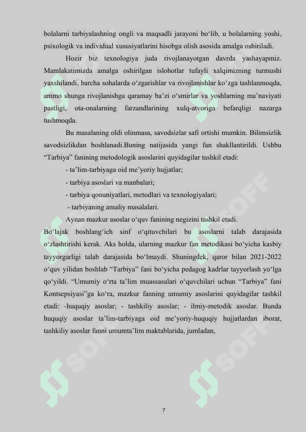 Tarbiya fanini o'qitishda individual uslublar 7
