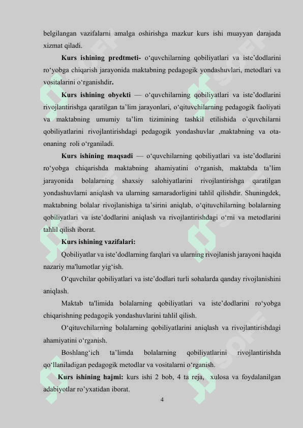 O‘QUVCHINING INDIVIDUAL QOBILIYATLARINI RIVOJLANTIRISHDA O‘QITUVCHINING PEDAGOGIK YONDASHUVI 4