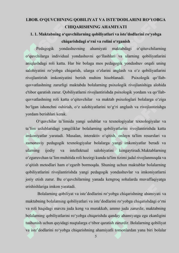 O‘QUVCHINING INDIVIDUAL QOBILIYATLARINI RIVOJLANTIRISHDA O‘QITUVCHINING PEDAGOGIK YONDASHUVI 5